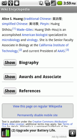 モバイル用のWikipedia：　最初に記事を見たときの画面。
