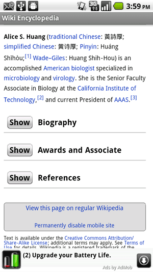 モバイル用のWikipedia：　最初に記事を見たときの画面。