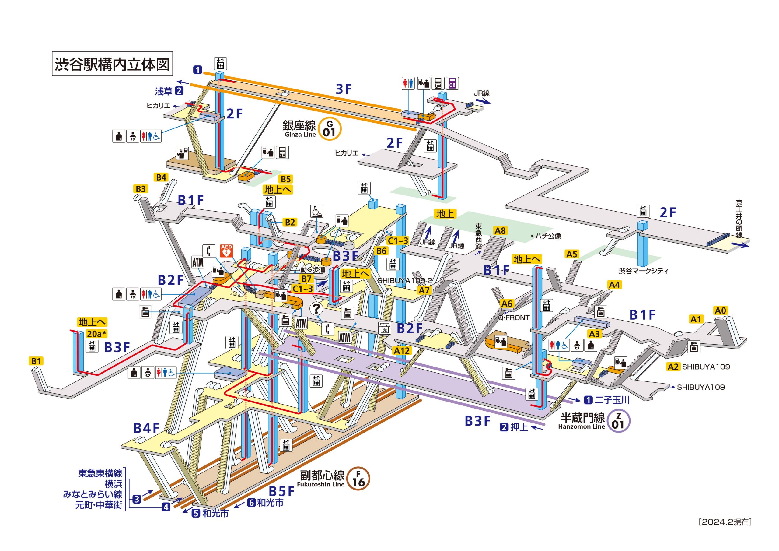 駅 ダンジョン