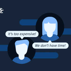 「組織がユーザー調査を行わない理由と、それを変える方法」の記事画像