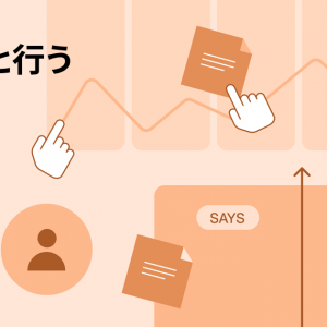 「ステークホルダーと行うUXリサーチワークショップ」の記事画像